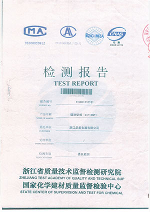 輥涂鋁板檢測報(bào)告