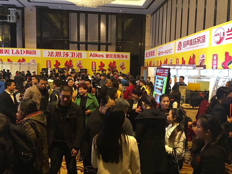 容聲集成吊頂活動現(xiàn)場