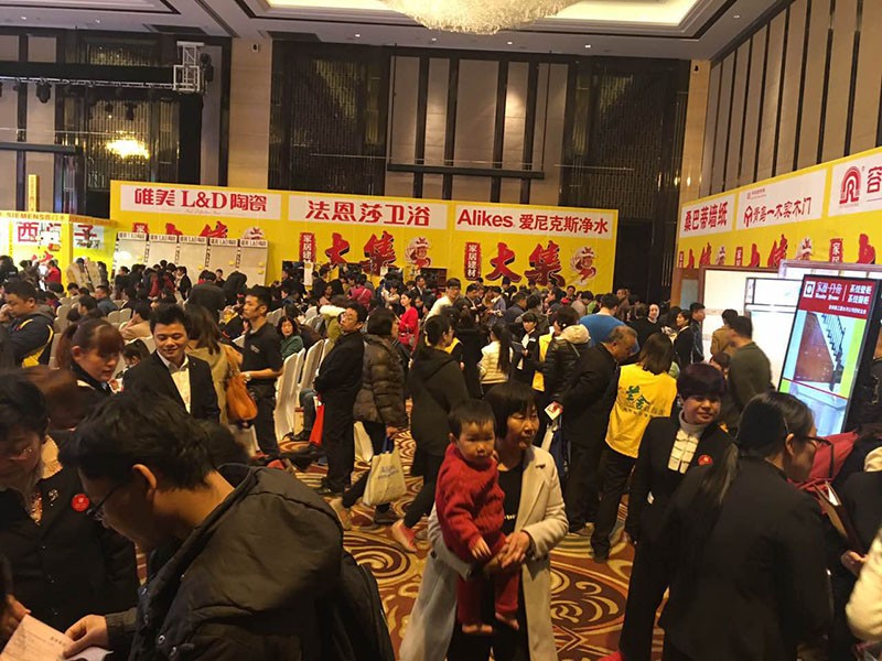 容聲集成吊頂石家莊活動現(xiàn)場