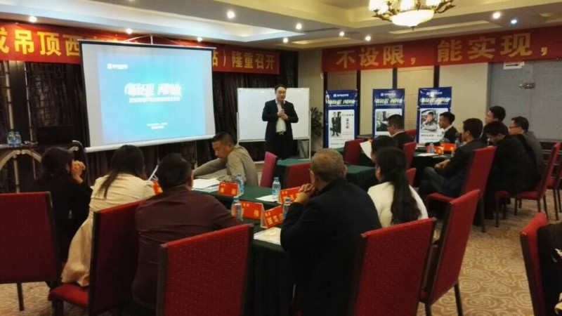 營銷部長鄧偉深入剖析容聲現(xiàn)狀和規(guī)劃