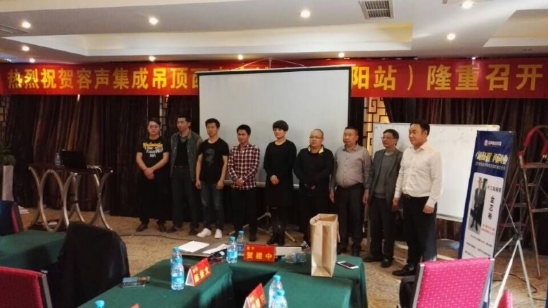 容聲集成吊頂2016區(qū)域交流會綿陽站現(xiàn)場