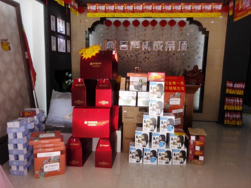 容聲集成吊頂東鄉(xiāng)店開業(yè)活動(dòng)