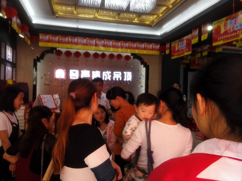 容聲集成吊頂東鄉(xiāng)店開業(yè)活動(dòng)