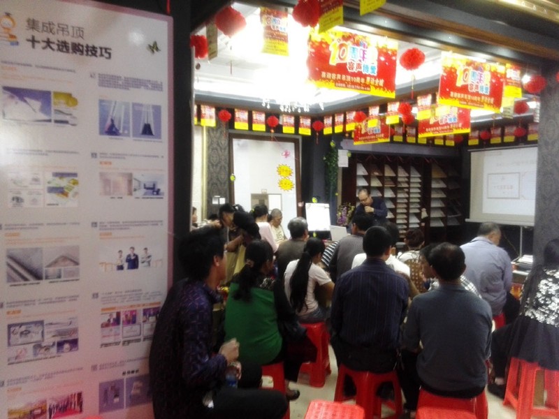 容聲集成吊頂東鄉(xiāng)店開業(yè)活動(dòng)