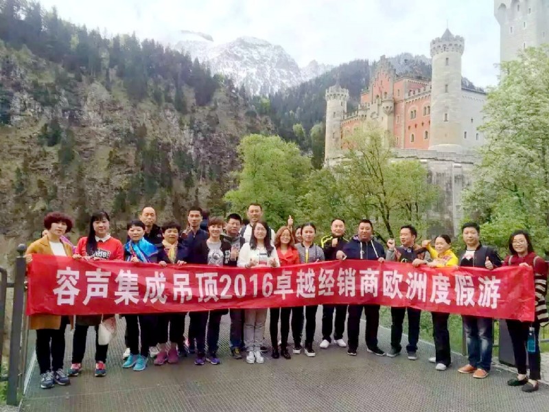 容聲集成吊頂經(jīng)銷商歐洲游