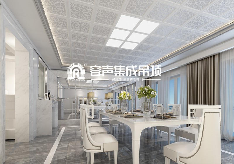 容聲集成吊頂雅尚萊茵記憶