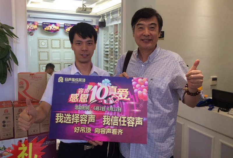 現(xiàn)場成功簽單