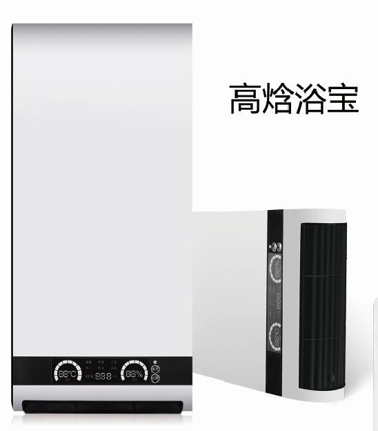 容聲三溫暖電器