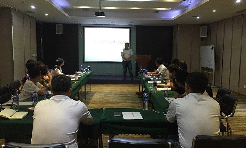 鼎美培訓(xùn)拓展科陳曉科長(zhǎng)講話