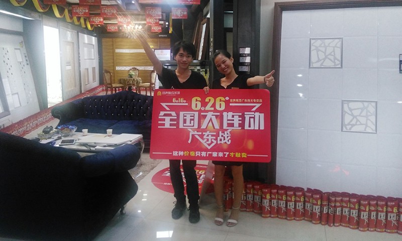 容聲集成吊頂全國大聯(lián)動