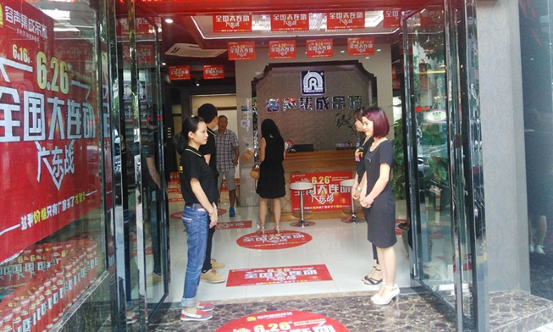 容聲集成吊頂全國大聯(lián)動廣東站