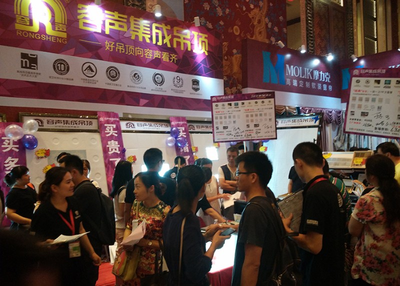 容聲集成吊頂展位