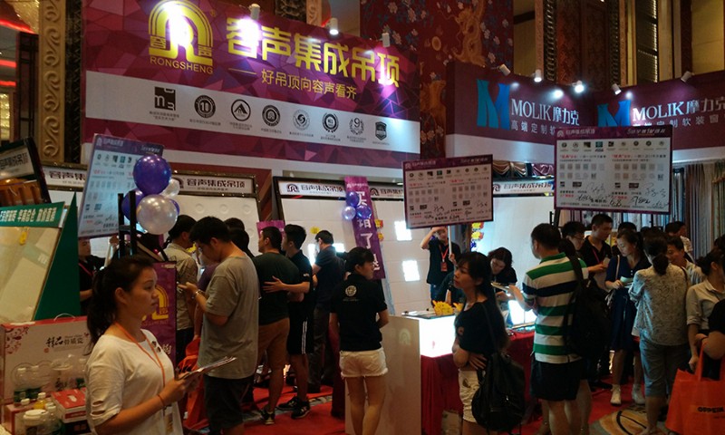 容聲集成吊頂展位