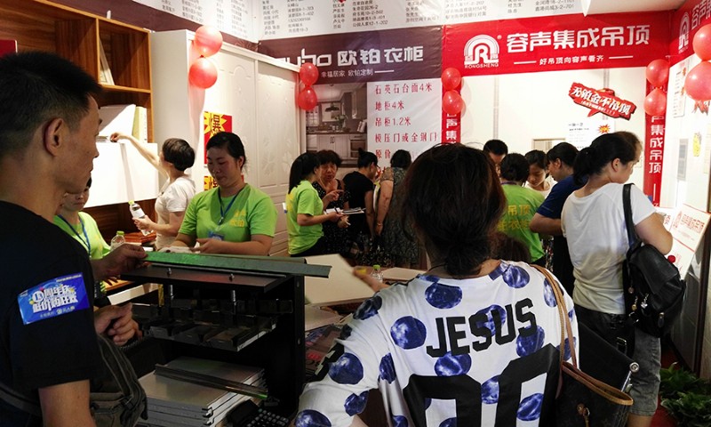 容聲集成吊頂衢州活動現(xiàn)場