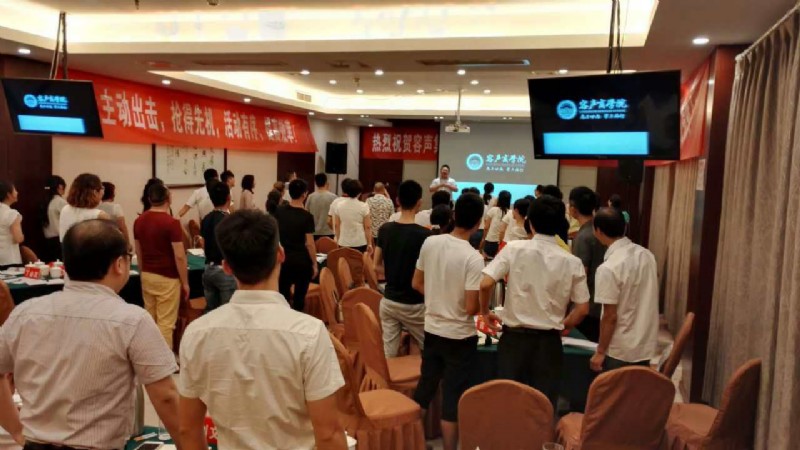 容聲集成吊頂西南區(qū)域交流會