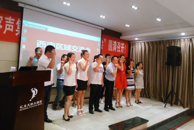 容聲集成吊頂西南區(qū)域交流會現(xiàn)場