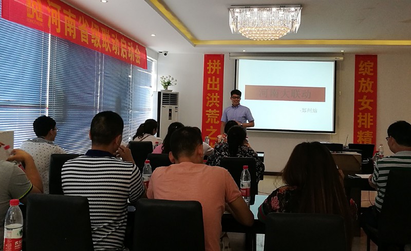 容聲集成吊頂商學(xué)院何華豐導(dǎo)師