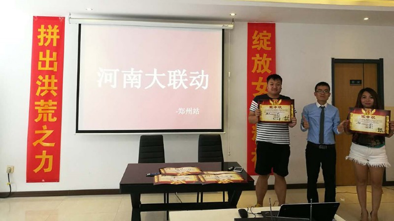 容聲集成吊頂參會(huì)經(jīng)銷(xiāo)商簽署軍令狀