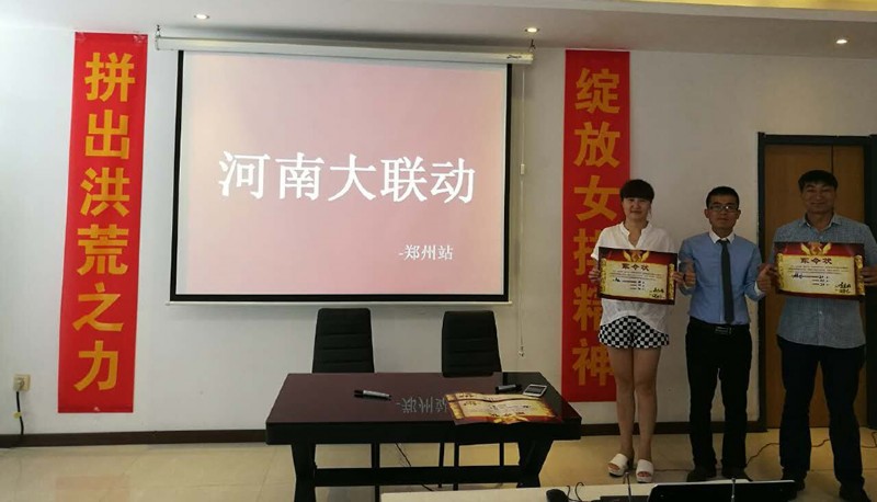 容聲集成吊頂參會(huì)經(jīng)銷(xiāo)商簽署軍令狀