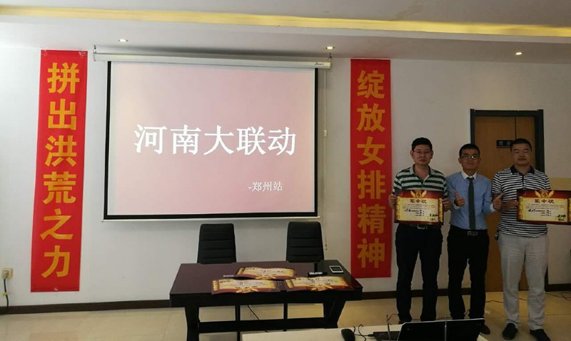 容聲集成吊頂參會(huì)經(jīng)銷(xiāo)商簽署軍令狀