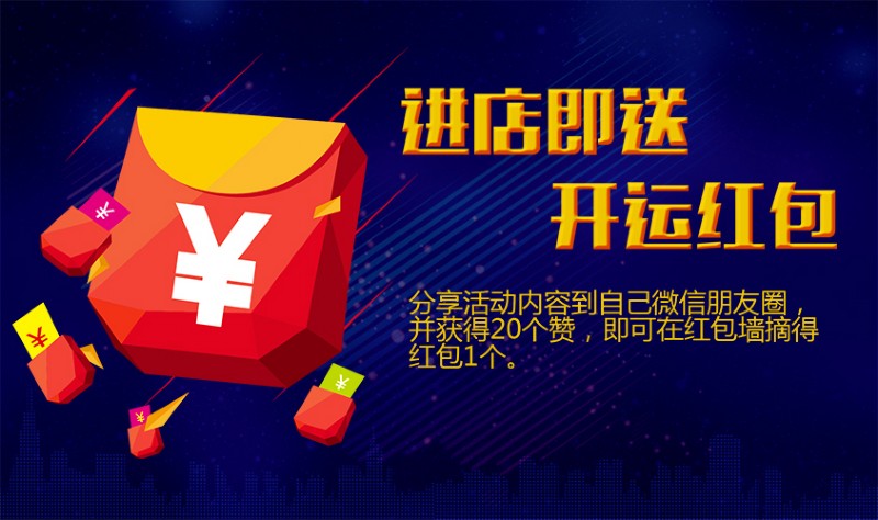 容聲全國(guó)聯(lián)動(dòng)活動(dòng)