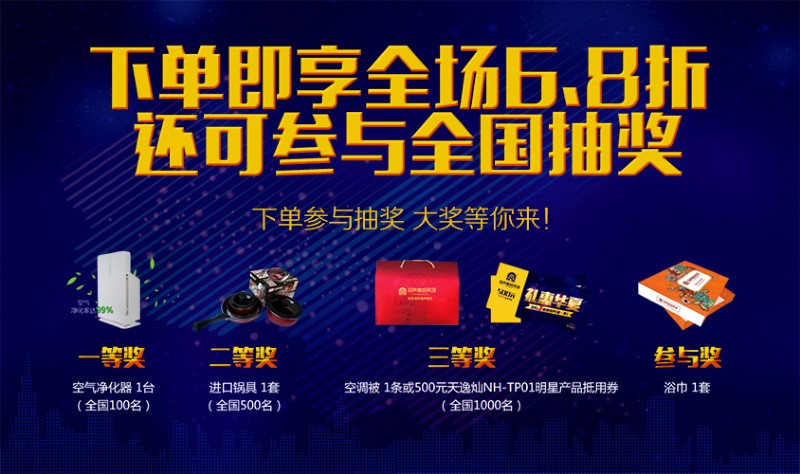 容聲集成吊頂全國(guó)聯(lián)動(dòng)