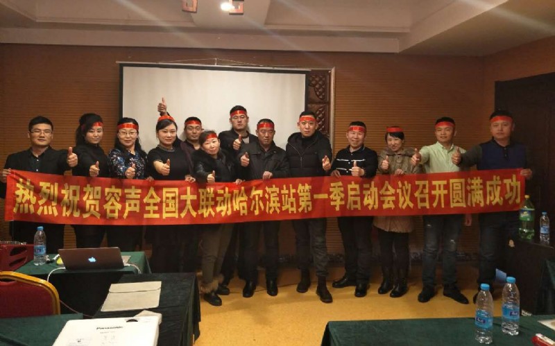 容聲集成吊頂全國聯(lián)動