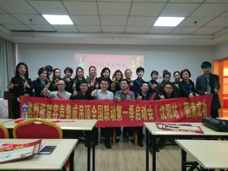 容聲集成吊頂全國聯(lián)動