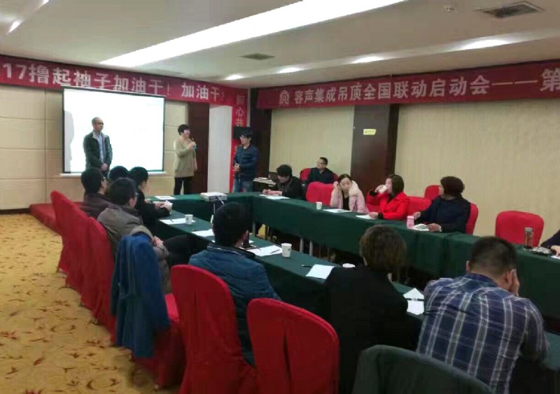 容聲集成吊頂全國聯(lián)動