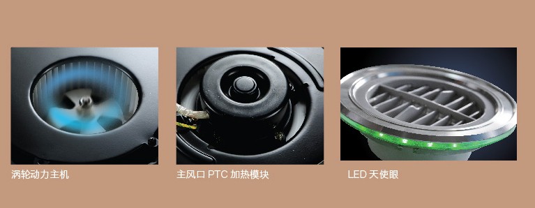 容聲集成吊頂拉風(fēng)哥