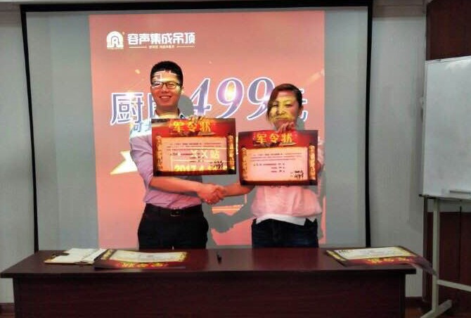 容聲集成吊頂河北聯(lián)動(dòng)簽訂軍令狀