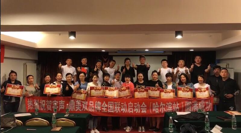 容聲集成吊頂全國聯(lián)動啟動會