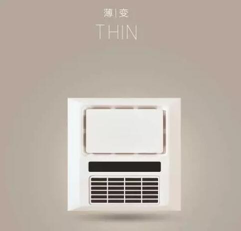 容聲集成吊頂電器