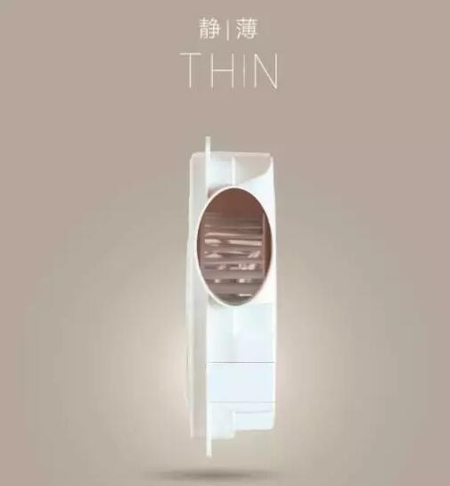 容聲集成吊頂電器