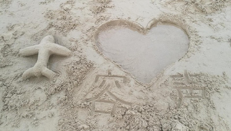 2017容聲集成吊頂優(yōu)秀經銷商三亞游