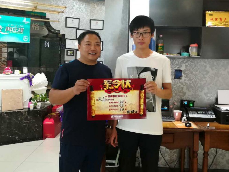 容聲集成吊頂全國聯(lián)動