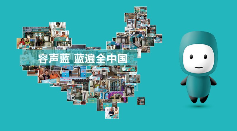 容聲集成吊頂全國(guó)聯(lián)動(dòng)