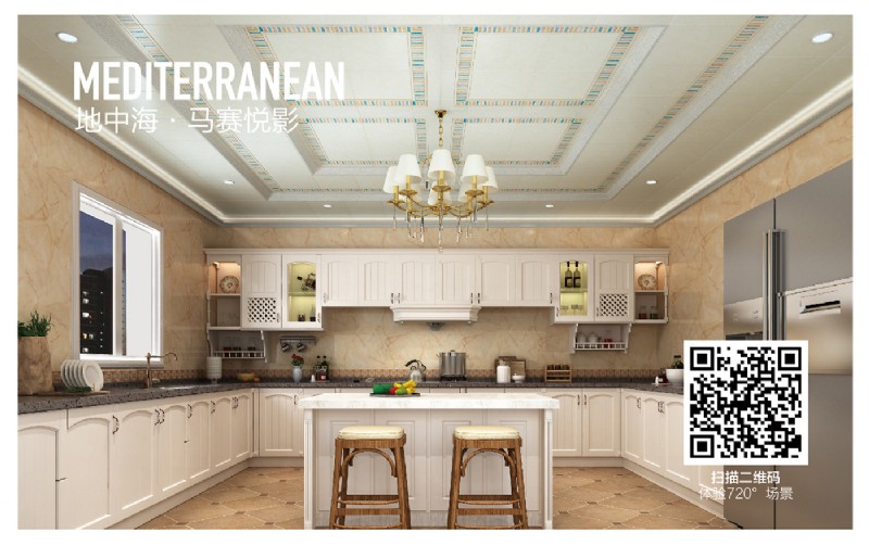 容聲集成吊頂廚房