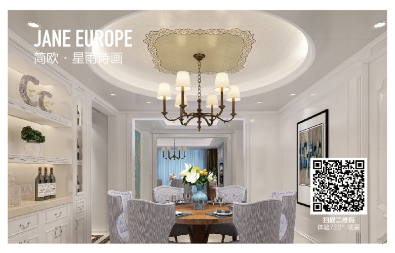 容聲集成吊頂廚房