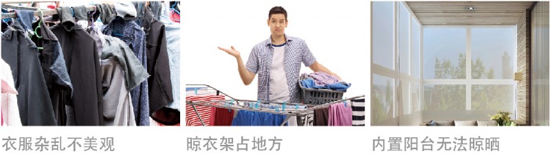 普通晾衣機(jī)