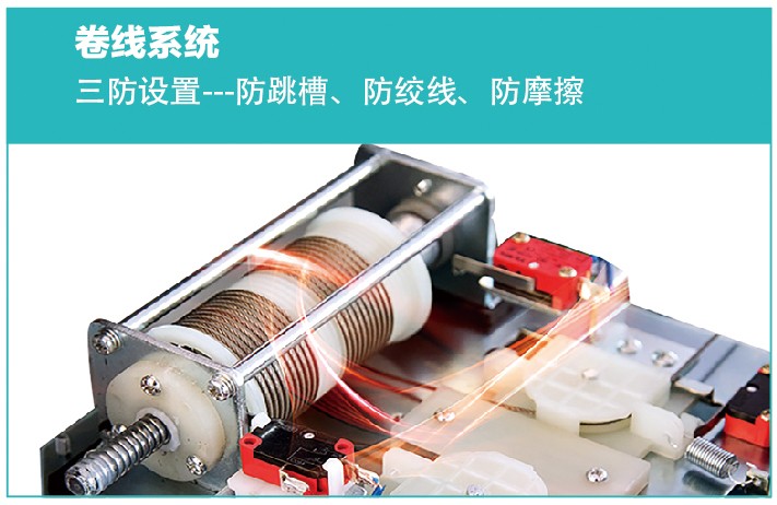 容聲智能晾衣機(jī)