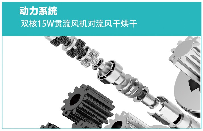 容聲智能晾衣機(jī)