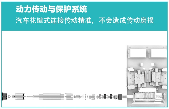 容聲智能晾衣機(jī)