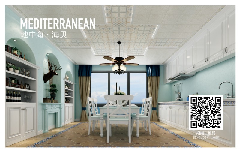 容聲集成吊頂?shù)刂泻N房