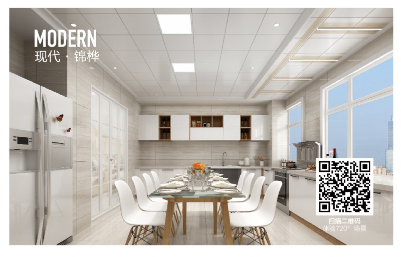 容聲集成吊頂現(xiàn)代廚房