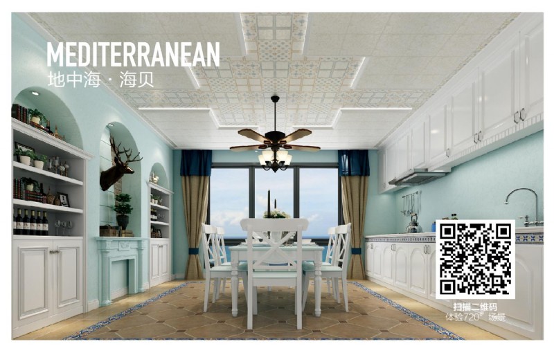 容聲集成吊頂效果圖