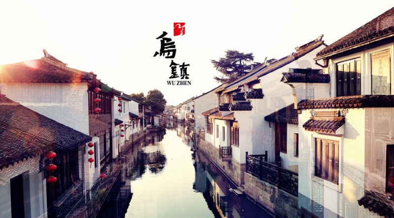 容聲烏鎮(zhèn)發(fā)布會