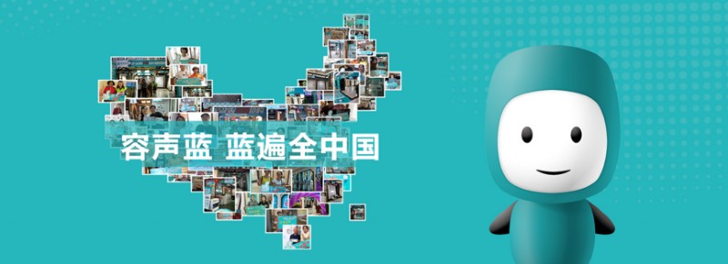 容聲集成吊頂發(fā)布會