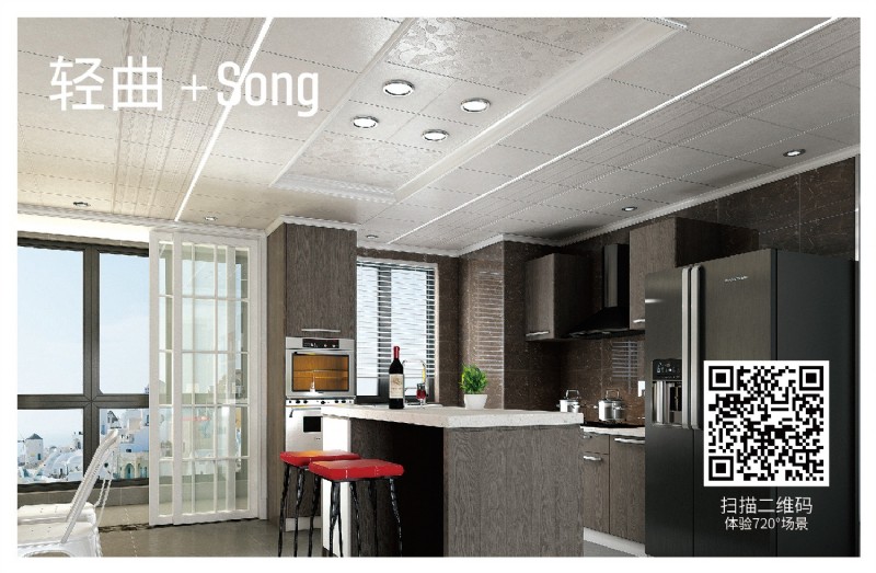 容聲集成吊頂全國(guó)聯(lián)動(dòng)
