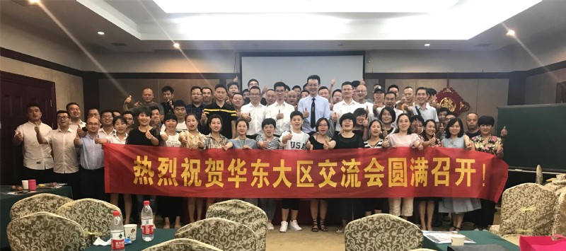 容聲集成吊頂華東大區(qū)交流會(huì)大合影